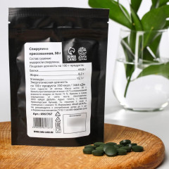 Спирулина органическая - Фото 2