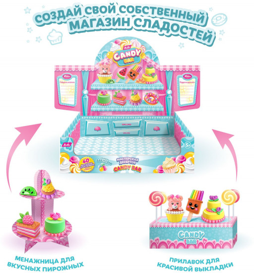 Набор для лепки «Candy Bar»