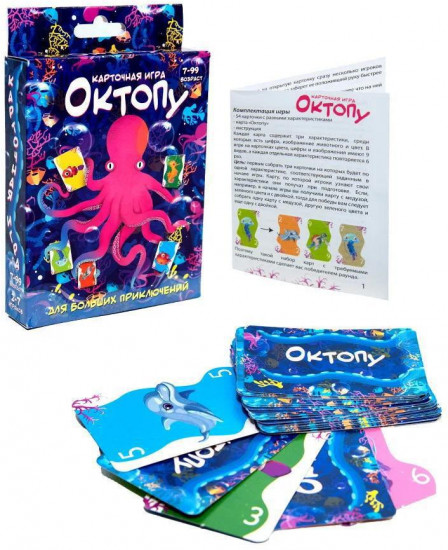 Игра настольная «Oktopu»