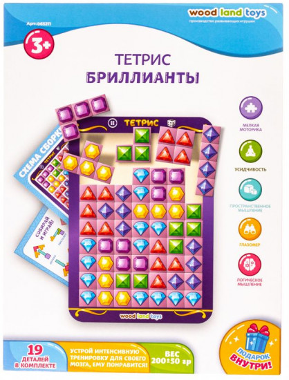 Игра логическая «Бриллианты»