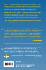 Insight. Мартин Гор — человек, создавший Depeche Mode - Фото 1