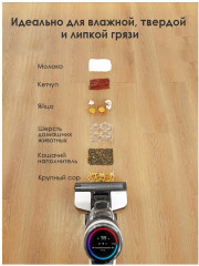 Пылесос вертикальный - Фото 5