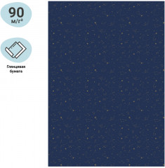 Бумага упаковочная «Golden constellations» - Фото 1