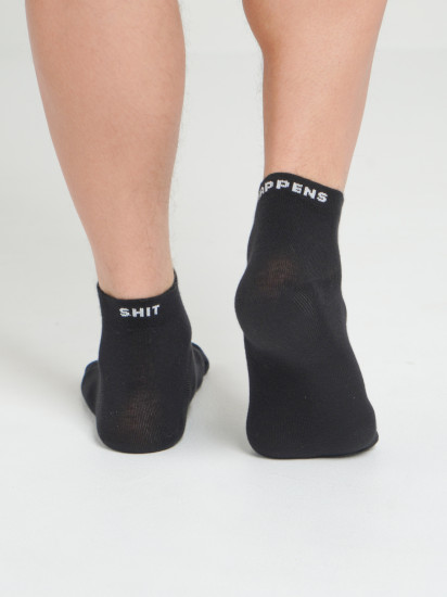 Носки унисекс