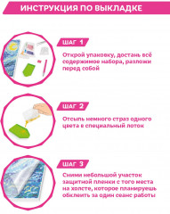 Мозаика алмазная «Нежные пёрышки» - Фото 2