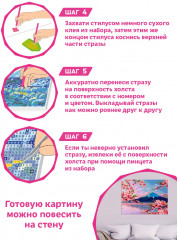 Мозаика алмазная «Нежные пёрышки» - Фото 3