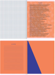 Тетрадь предметная «Обществознание» - Фото 2