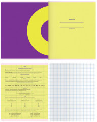 Тетрадь предметная «Химия» - Фото 1