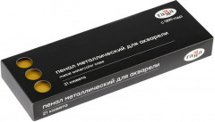 Пенал для акварели металлический - Фото 4