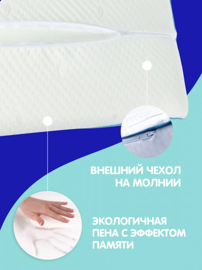Подушка детская умная «Kids»