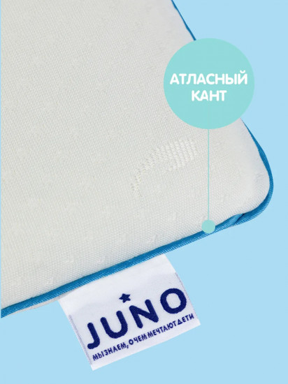 Подушка детская умная «Kids»