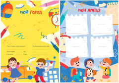 Набор вкладышей для портфолио школьника - Фото 3