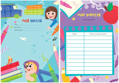 Набор вкладышей для портфолио школьника - Фото 4