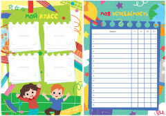 Набор вкладышей для портфолио школьника - Фото 5