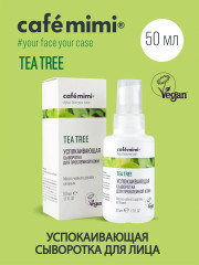 Cыворотка для проблемной кожи успокаивающая - Фото 1