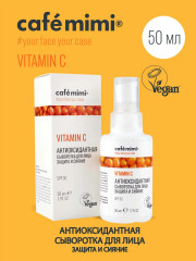 Сыворотка для лица антиоксидантная «Защита и сияние» - Фото 1