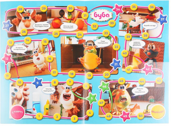 Игра-ходилка «Приключения на кухне»