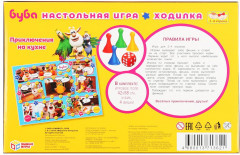 Игра-ходилка «Приключения на кухне» - Фото 5