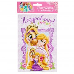 Открытка с магнитом «Поверь в сказку» - Фото 1