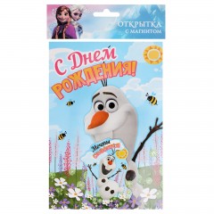 Открытка с магнитом «Мечты сбываются!» - Фото 1