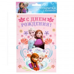 Открытка с магнитом «Верь в чудеса» - Фото 1