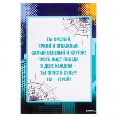 Открытка с магнитом «Ты круче всех!» - Фото 2