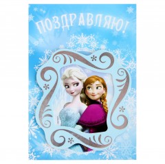 Открытка с магнитом «Анна и Эльза» - Фото 1