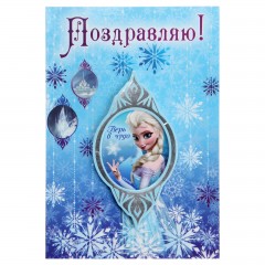 Открытка с магнитом «Верь в чудо» - Фото 1