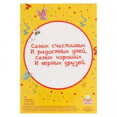 Открытка с магнитом «Винни и его друзья» - Фото 2