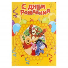 Открытка с магнитом «Винни и его друзья» - Фото 1