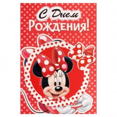 Открытка с магнитом «Минни Маус» - Фото 1