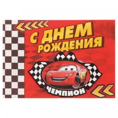 Открытка с магнитом «Чемпион» - Фото 1