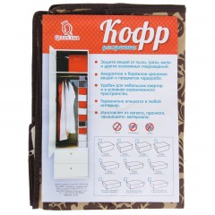 Кофр для хранения вещей «Шоколатье», коричневый - Фото 1