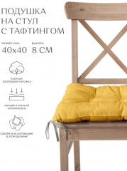 Подушка на стул с тафтингом - Фото 3