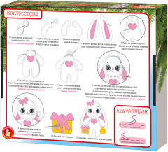 Набор для творчества «Зайка с подарками» - Фото 1