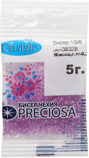 Бисер непрозрачный, цвет 03264 светло-бирюзовый