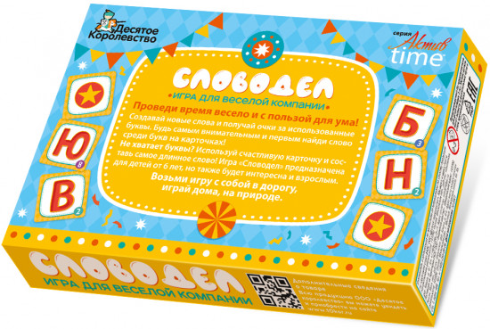 Игра настольная «Словодел»