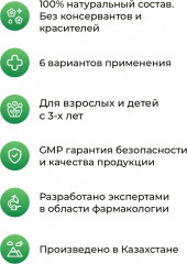 Масло полифитовое «9 трав» - Фото 2