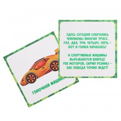 Конструктор магнитный «Транспорт» - Фото 5