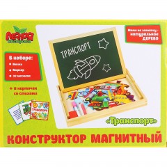 Конструктор магнитный «Транспорт» - Фото 1