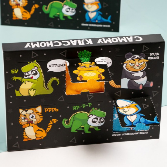 Набор носков «Animals»