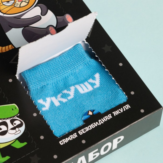 Набор носков «Animals»