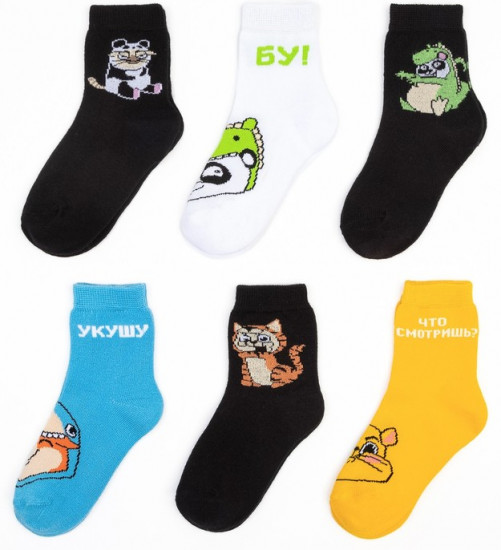 Набор носков «Animals»