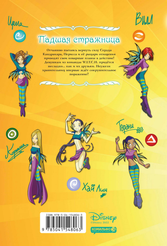 Жағажай құтқарушысы порно Қол байланған секс