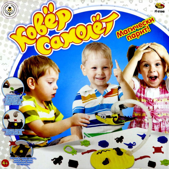 Игра настольная «Ковер-самолет»