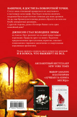 Желание - Фото 1