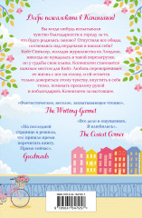 Маленькое кафе в Копенгагене - Фото 1