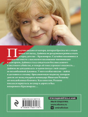 Подвеска Кончиты - Фото 1