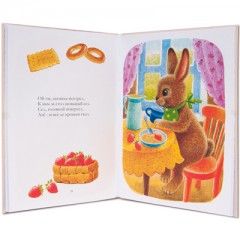 Книжки для самых маленьких. Потешки для самых маленьких - Фото 3