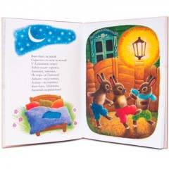 Книжки для самых маленьких. Потешки для самых маленьких - Фото 2